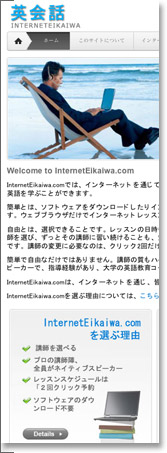 translation of a japanese website